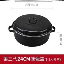 직화냄비 굽는 다용도 솥 무수분 군고구마의 큰 집 주철구이팬 군고구마 불고기접시, 15 3세대 28CM 유리덮개+주석지-M75