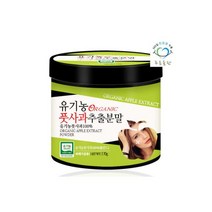 푸른들판 유기농 풋사과 추출분말 170gx1통 초록 어린 사과 추출물 100프로 농축 분말 가루 파우더 청사과
