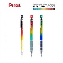 펜텔 그라프1000 트로피컬썸머그라데이션 PG1005L9 한정판, 0.5mm/블레옐(9ABG)