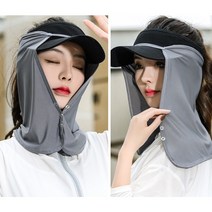 코스모999 1+1 햇빛차단 바람솔솔 얼굴 햇빛가리개