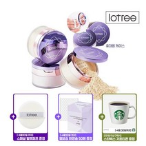 5만원이상 스타벅스 기프티콘 증정 로트리 로사 다브레카 루스 파우더 본품+휴대용 케이스 세트 증... 211530, 11.21호-01.아이보리