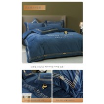 라이트 럭셔리 밀크 융털 플란넬 4종세트 겨울 코랄 융털 두꺼운 폴라폴리스 이불 커버 침대 삿갓 스타일