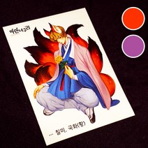 재고15단종품 칠미 국화 까만너구리 남자 왕자 인물 일러스트 스티커 북 놀이 빈티지 저널 꾸미기 다꾸 1번 [허니마켓], 자