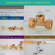 아연 알루미늄 각관 각파이프 조인트 파이프 피팅 알루미늄 플라스틱 직접 1620x1/2IN 3/4IN 태양열 온수, [09] C3-3-3