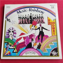 마카롱 LP판 희귀앨범 레코드판 f2500 단풍 콘서트 오래된 영화 테마 음악 디럭스 에디션