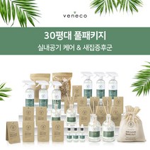 베네코 에어클린 베이크아웃 풀패키지 새집증후군 입주아파트 새집냄새제거 방법 실내공기케어(30평대)