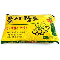 [짱짱마켓] 꽃사랑 상토 50리터 조경용 관엽용 배양토 분갈이흙