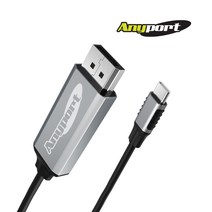 Anyport 애니포트 C타입 to DP MHL 미러링 케이블 2M 8K60HZ 넷플릭스 삼성DEX AP-MW8KDP AV케이블