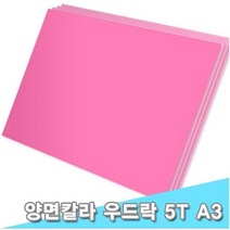 EM_대원 양면칼라우드락 29x44 5T 10장 -36754 스치로폴 펠트 휄트 보드, B070