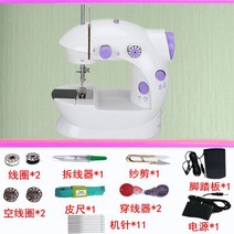 미니미싱 가정용미싱기 핸드미싱미니미싱 휴대용 가정용재봉틀 핸드미싱 자수미싱 주키미싱 퀼트배우기, 등롱기+봉제선물세트
