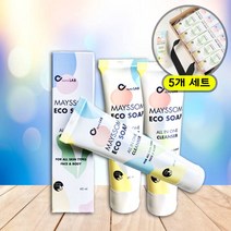 MAYSSOM 에코솝 클렌징비누 60ml X 5개 /예쁜 천연 비누 감사 답례품 친환경 선물박스세트