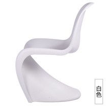 비트라 팬톤체어 편한 식탁의자 1인용 독서의자, A