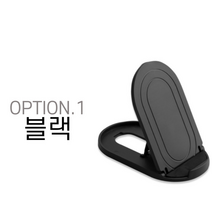 차니네다이소 휴대폰 스탠드 거치대, 옐로우