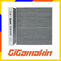 기가마킨 캠리 에어컨필터 하이브리드 활성탄필터, 1개, 캠리 6세대