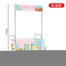 야시장 이동식 푸드트럭 스테인리스 포장마차 스낵카 밥차 노점 구루마, 일반모델플러스간판커스텀포스터