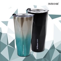 키친아트 스텐레스304 락 휴대용텀블러 900ml 2종(오션블루+모던블랙) 보온보냉텀블러