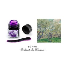 비스콘티 반고흐 잉크 꽃핀 과수원 Orchard in Blossom(퍼플)