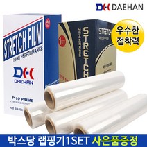 예담유통 공업용랩, 스트레치필름30Mic(4롤=1Box)