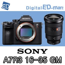 소니 A7RM3 미러리스카메라, 09 소니7RM3/ FE 16-3 GM 액정필름