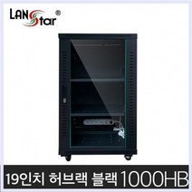 통신랙 H1000xD600xW600 18U 블랙 허브랙 랙캐비넷, 오마켓 본상품선택