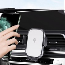 5G 초고속 15W FOD 무선충전 핸드폰거치대 + 급속충전소켓, 화이트