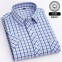 신제품 남성용 반팔 셔츠 100% 코튼 소프트 통기성 클래식 격자 무늬 캐주얼 비즈니스 드레스 셔츠 남성 아시아 사이즈