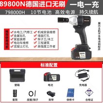 전동 임팩드라이버 충전드릴 전동 베어툴 콤보 임팩트 드라이버 임팩드릴 무선 오일펄스 세트 렌치, J