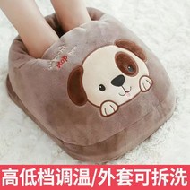 발 보온기 전기 난로 사무실 회사 온풍기 워머 난방기