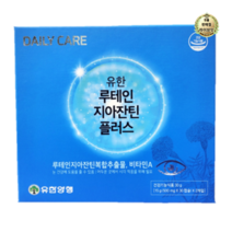 라이브잇 유한 루테인 지아잔틴 플러스, 11박스, 60캡슐
