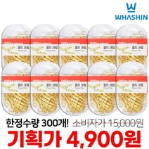 [한정수량] 골드크립 10개입 / 압정 클립 푸쉬핀 사무용품 서류정리 학습준비물