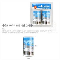 테이프클리너리필 소 강아지털 머리카락 먼지클리너 돌돌이테이프 롤클리너 테이프크리너 머리카락청소, 기본