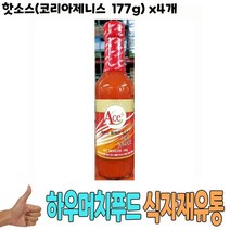 식자재 도매 유통) 피자 음식점 핫소스 177g x4개, rkqorahr 본상품선택