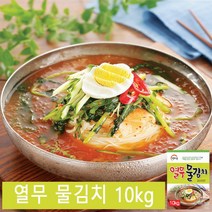 [열우물] 열무물김치10kg, 단품