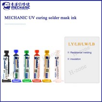 메카닉 10ML UV 경화 솔더 마스크 잉크 레드/블루/그린/옐로우/블랙/화이트 용접 오일 PCB BGA 페인트용, 04 Blue, 1개
