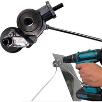 : CUCNZN Electric Drill Plate Cutter Attachment Metal Nibbler, Small