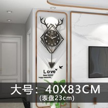 벽시계 거실 북유럽 무 벽걸이 소녀 다이얼 거실 빅일 멀티 세로판-194875, 12.4차원 업그레이드 블랙 라지