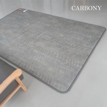 카보니 탄소매트, 카페트매트230대형