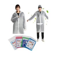 - 튼튼 아동일회용우비 성인일회용우비 우의, 파랑색