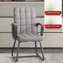 컴퓨터 의자 가정용 사무용 의자, 그레이 천+라텍스 방석+라텍스 등받이