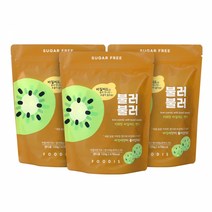 바질씨드 캔디 불러불러 키위맛 120g x3팩 무설탕 사탕 식단관리 식단조절, 단품