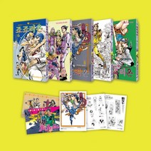 죠죠리온 만화책 1-10권 전권 세트