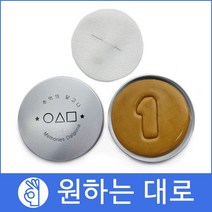 수제달고나 원하는대로 숫자1세트뽑기게임 맛의최고봉 드디어출시 당충전 스트레스해소, SA02원세트