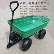 4바퀴 농사용 손수레 운반카트 접이식 핸드카 구루마 사륜차 리어카 수레 농업용, J