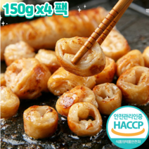 대구막창 돼지 생막창 150g 4팩, 4개