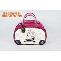 엠유스포츠 MUBB402M/보스턴백/MU SPORTS/골프가방/골프백, 핑크