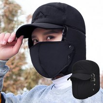 겨울모자 한파 혹한기 방한모자 귀달이 털모자 워머 남여공용 작업용 낚시 군밤 패딩모자