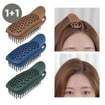뿌리볼륨1+ 1 리르 미라클 볼륨 헤어클립, 선택:헤어클립_딥카키+딥블루