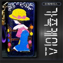 [비비공방] 사라카이 가죽케이스 루시 블루, 갤럭시Z폴더2(F916), 선택옵션
