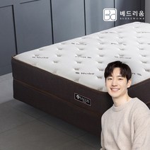 베드리움 살루스 양모패딩 매트리스 슈퍼싱글 독립스프링매트리스