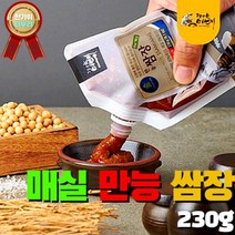 하나면 다 되는 만능 쌈장 캠핑세트 100% 국내산 수제 깐깐한 청정 재료 지리산 피아골 꽃처녀 이장님, 용량_5. 고추장 된장 쌈장 캠핑세트, 상세페이지 참조4